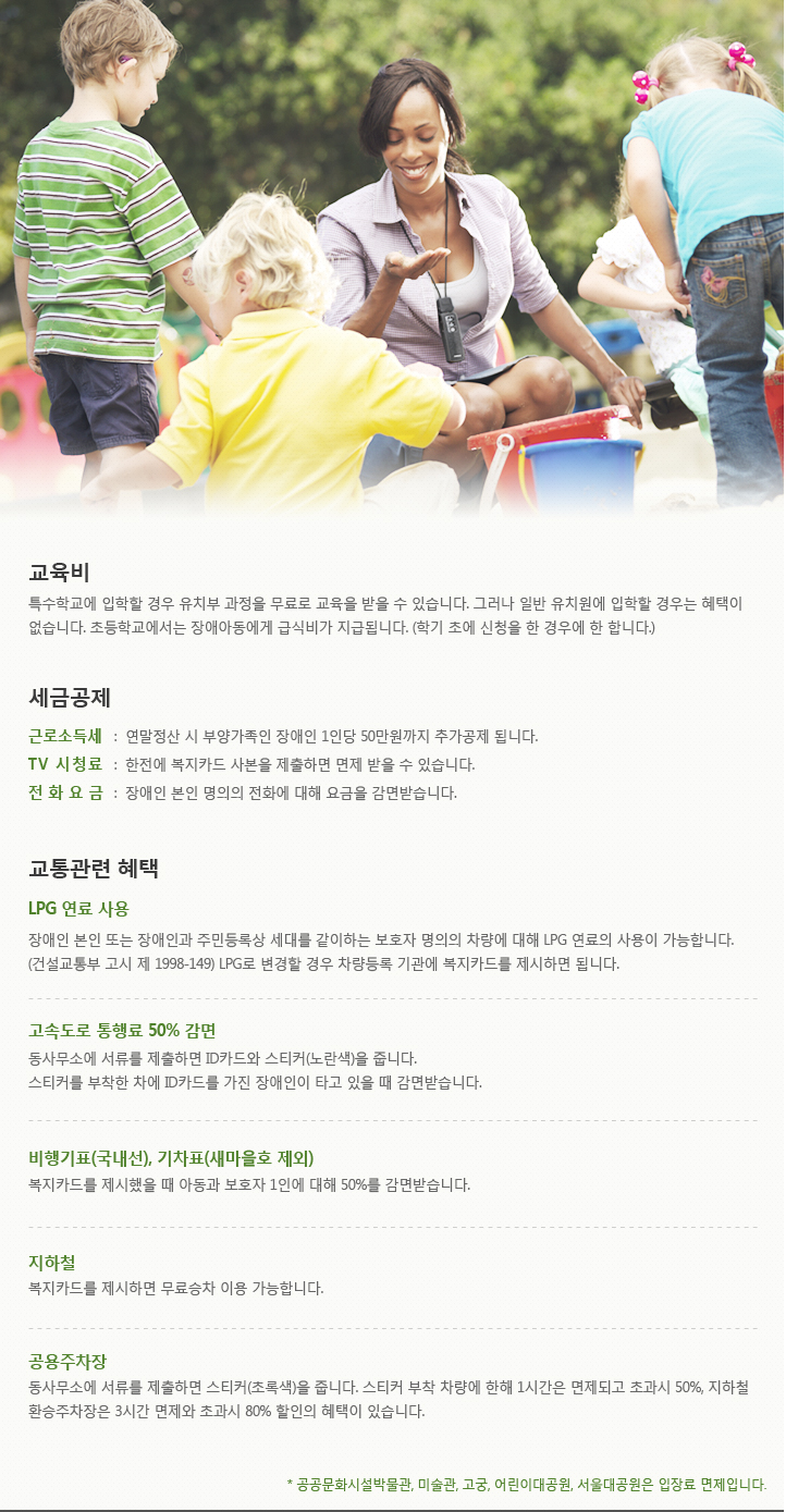 컨텐츠