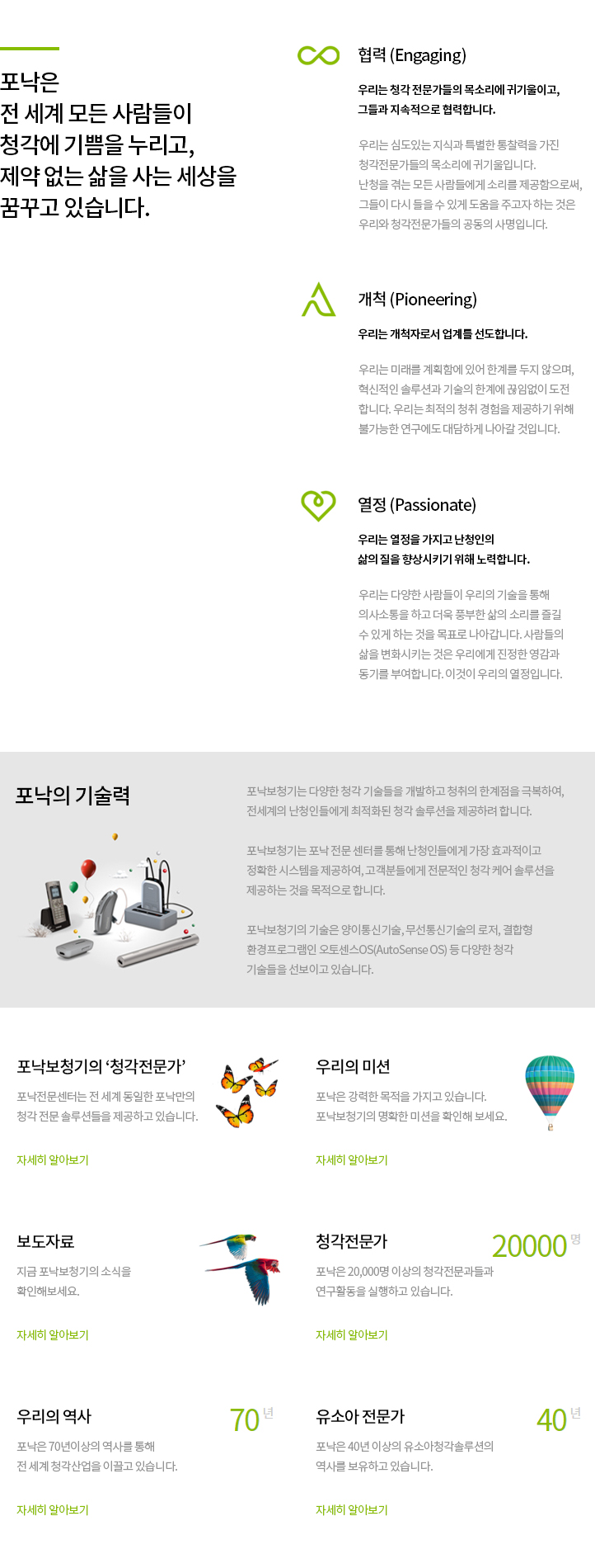 컨텐츠