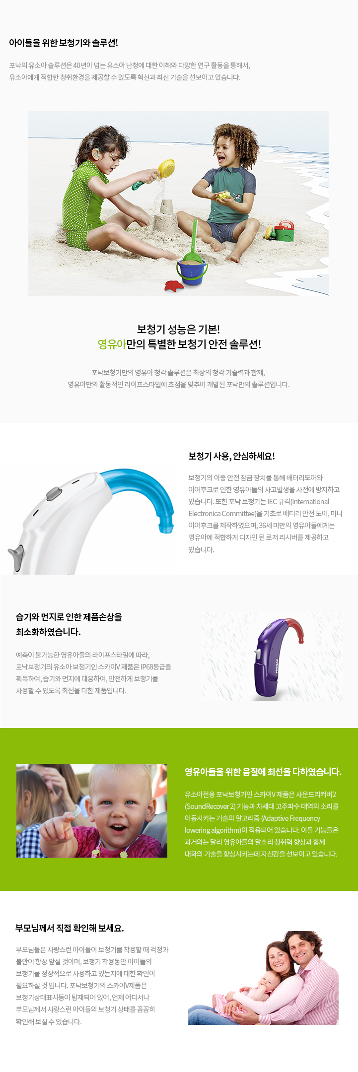 컨텐츠