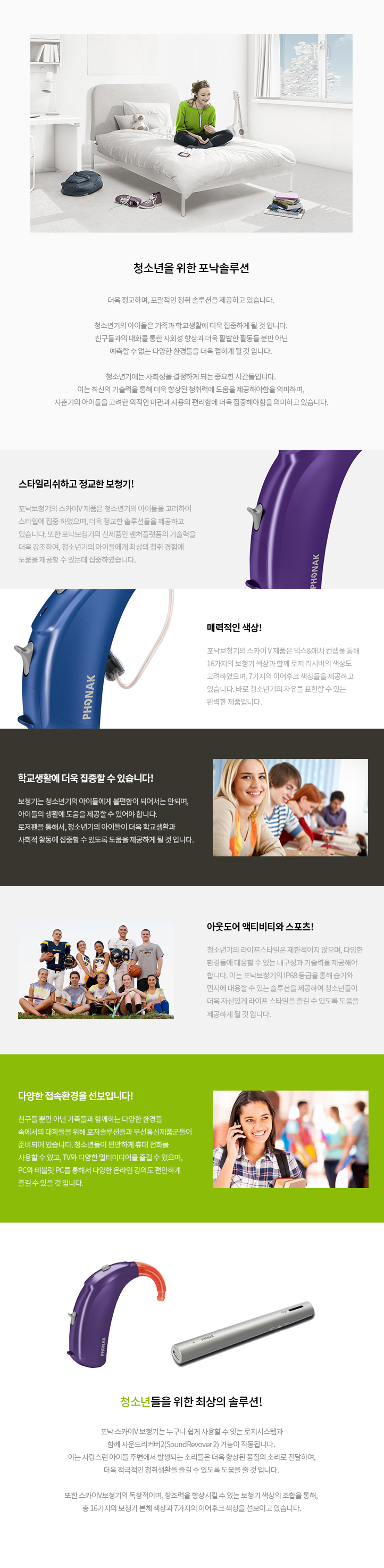 컨텐츠