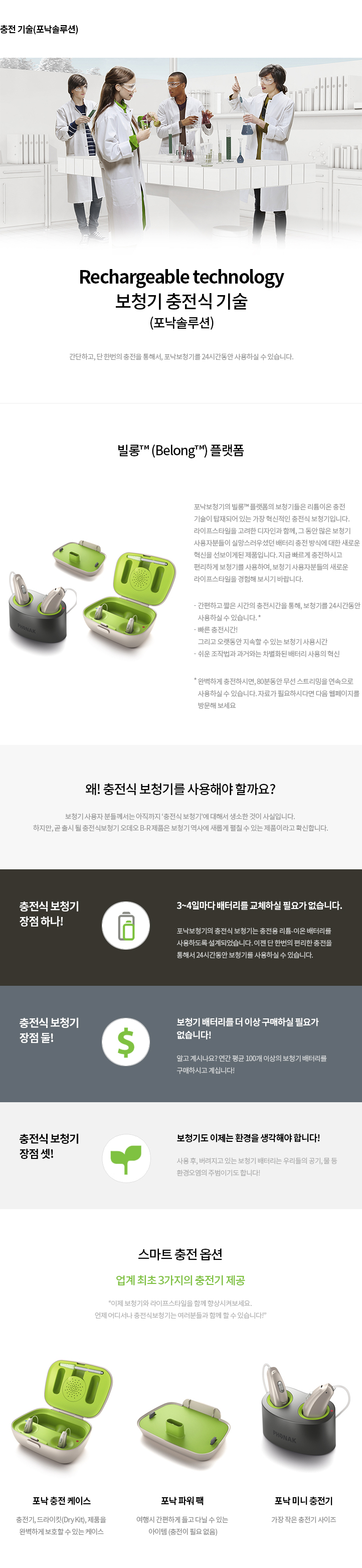 컨텐츠